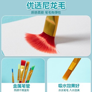 Juego de Pinceles Chiyuan, 6 Piezas, Pinceles de Nylon, Paleta, Kit de Pintura Portátil para Niños - Product Image 4