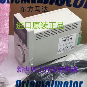 ตัวควบคุมความเร็วมอเตอร์โอเรียนทัล AXUM210-GN 12V DC 100W 10A ผลิตในญี่ปุ่น - Product Image 2