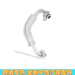 Tuyaux d'eau d'entrée et de sortie du turbocompresseur BMW N20 11538663516 11538663517, nouveaux tuyaux de remplacement pour réparation - Product Image 3