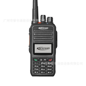 วิทยุสื่อสารดิจิตอล Kirisun DP480 แบตเตอรี่ 2000mAh ระยะไกล สำหรับใช้งานกลางแจ้ง โรงแรม และการจัดการทรัพย์สิน - Product Image 1