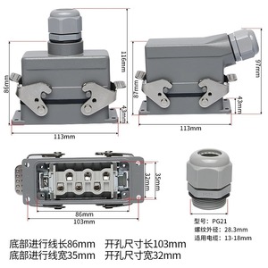 Rectangular Heavy Duty Connector 35A 4 Pin 6 Pin 12 Pin High Current HSB <strong>006</strong> Aviation Plug And Socket Female - Product Image 4