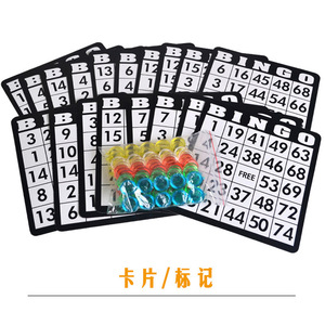 Vente en gros 2024 newGambling Games Deluxe lotto <span class=keywords><strong>Bingo</strong></span> Game set toy - Product Image 5