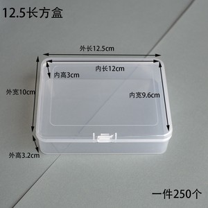 Clear <b>Plastic</b> Jewelry Storage <b>Box</b> 6x4x1.8 Cm <b>With</b> <b>Lid</b> For Organizing <b>Small</b> Accessories And Craft Supplies - Product Image 2