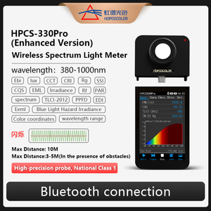 HPCS330Pro 380-1000nm Işık Spektrumu Ölçer <span class=keywords><strong>CCT</strong></span> CRI Test Cihazı Titreşim Ölçer - Product Image 3