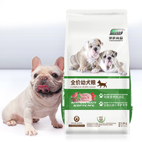Vente en gros Premium en vrac croissance et Protection des chiots aliments secs originaux pour chiens