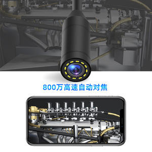 Industrial Endoscope 8MP Autofocus 2000mm Waterproof For Car Repair And Pipeline Inspection With White Led Light - Product Image 3