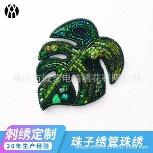 Écussons brodés personnalisés Chengyi, forme et couleur sur mesure pour sacs, vêtements, textiles de maison - Product Image 5