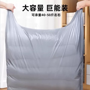 Large Capacity Moving Packing Bag Rectangle Lightweight Clothing Organizer <b>Storage</b> Bag for Quilt <b>Clothes</b> Miscellaneous Items - Product Image 4