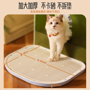 Huayuan Pet Supplies <b>Cat</b> <b>Litter</b> Mat Oval Easy Clean Gray Blue <b>Cat</b> <b>Litter</b> Box Pad - Product Image 2
