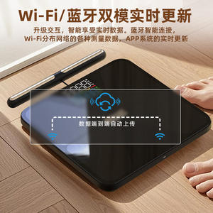 เครื่องชั่งน้ำหนักอัจฉริยะ จอแสดงผลดิจิตอลบลูทูธ ความแม่นยำ 0.05 กก. ชาร์จผ่าน USB พร้อมเชื่อมต่อแอปพลิเคชัน - Product Image 2