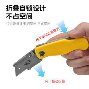 Cuchillo plegable multiusos con mango de plástico amarillo, hoja de acero inoxidable de 152 mm, diseño compacto para cortar papel, cajas y alfombras - Product Image 4