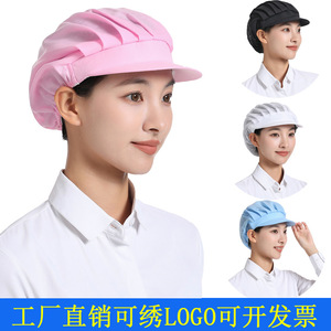 Casquette de travail respirante rayée 100 % coton pour atelier d'usine, chapeau de chef de cuisine, serveur, hygiène alimentaire, unisexe, anti-poussière pour la pâtisserie - Product Image 5