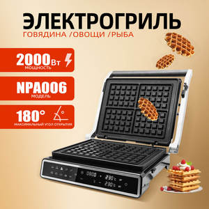 Parrilla Eléctrica Saludable Antiadherente sin Humo con Mango para Asar Filetes, Tostadora - Product Image 2