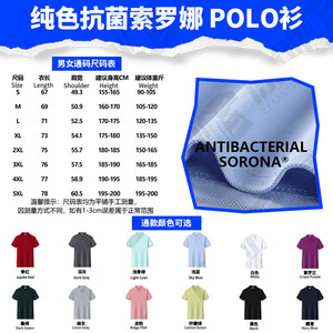 Original Cedar <b>Polo</b> <b>Shirt</b> Short Sleeve Cotton Workwear Business Gentleman Style Thickening With Tags - Product Image 5