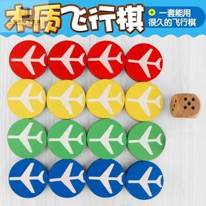 Juego de mesa de fichas de madera <span class=keywords><strong>Ludo</strong></span>, Juego de piezas de ajedrez de madera maciza con dados para niños que juegan adultos, Tiempo de matar - Product Image 6