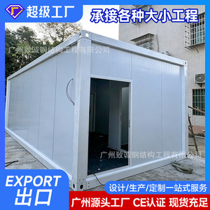 Contenedor de Envío Modificado, Oficina en Contenedor, Grosor Estándar, Diseño Industrial Rectangular, Guangdong, China - Product Image 5