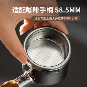 Cesta de filtro de café de acero inoxidable, malla fina de 58mm para máquina de café expreso, accesorio para portafiltro - Product Image 3