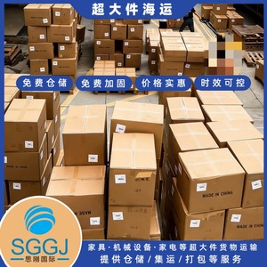 บริการขนส่งสินค้าทางทะเลขนาดใหญ่ระหว่างประเทศจากโปรตุเกส แบบ Door-to-Door พร้อมบริการพิธีการศุลกากรและประกันภัย - Product Image 3