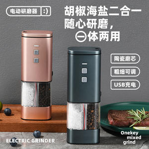 Molinillo eléctrico de sal y pimienta color oro rosa, de acero inoxidable, con botón pulsador, 2 en 1, para uso en la cocina. - Product Image 2