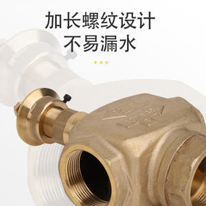 Vanne de régulation électrique proportionnelle intégrale Art Sea Va3100 220V pour eau, vapeur haute température, contrôle intelligent bidirectionnel - Product Image 1