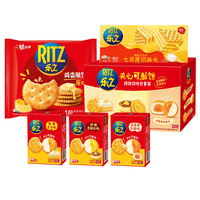 Vente de gros Biscuits Ritzs Biscuits sandwich fromage Biscuits sucrés Snacks