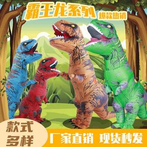 Vendita calda T-Rex dinosauro Costume per adulti divertente Halloween gonfiabile <span class=keywords><strong>film</strong></span> TV ispirato Blow-up per feste di <span class=keywords><strong>capodanno</strong></span> - Product Image 2