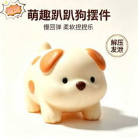 Squishy géant de Noël pour chien, à remontée lente, jouets à presser, en stock, emballé en coffret cadeau