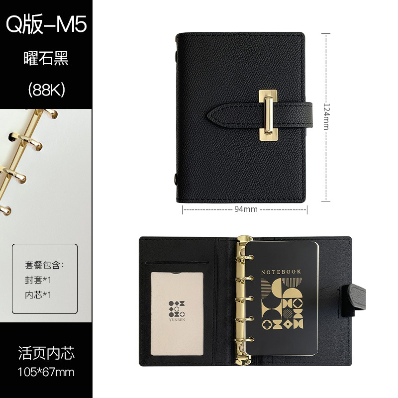 Q version m5 - obsidian black blank inner pages