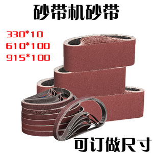 สายพานขัดอลูมินา 610x100 โพลีเอสเตอร์ ผ้ารองหลังแข็ง สำหรับขัดไม้และโลหะ - Product Image 5