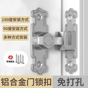 กลอนประตูอลูมิเนียมอัลลอยด์ เลเวส 166 หมุนได้ 360 องศา สำหรับประตูห้องนอนไม้ - Product Image 2