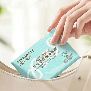 Haier's <b>Bamboo</b> Charcoal Oil Absorbing <b>Sheets</b> are soft, comfortable, and easy to carry. One <b>sheet</b> per use won't dry out your - Product Image 3