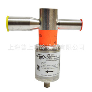 Válvula de Expansión Electrónica Copeland EX7 I21 EX7 U31 EXV M30 EXV M60, Piezas de Precisión para Aire Acondicionado - Product Image 5