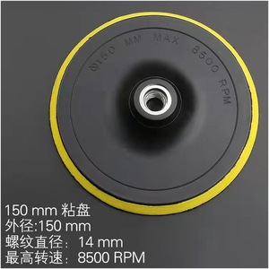 แผ่นขัดเงา Sky Eagle ขนาด 3 4 5 6 7 9 นิ้ว ทำจากโฟม EVA พร้อมแผ่นรองผ้าขนแกะ สำหรับเครื่องเจียร - Product Image 5