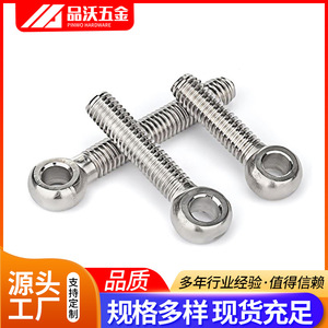 Perno de Acero Inoxidable Pinwo, Totalmente Roscado, con Ojal, Cabeza Redonda, UNF A2-70 Clase 8.8, Junta Estándar - Product Image 2
