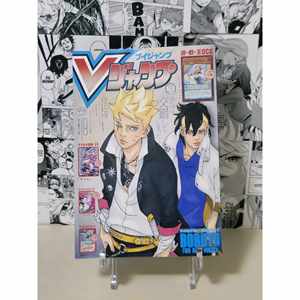 Cartes à collectionner V Jump 2023 N. 12 1kg avec livraison manuelle - Product Image 6