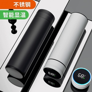 Thermos intelligent en acier inoxydable 500 ml avec affichage de la température LED numérique, alimenté par batterie, pour la randonnée en plein air - Product Image 4