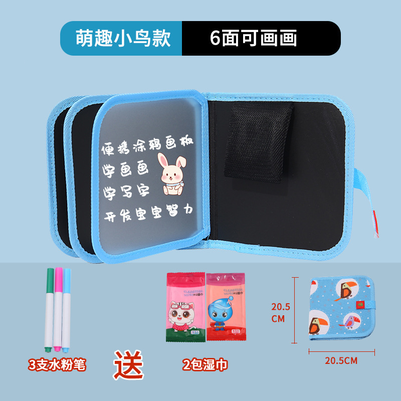 Estilo pájaro adorable, 6 caras.