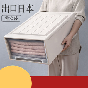 Boîte de rangement en plastique à tiroirs, rectangulaire, facile à nettoyer, pour vêtements, couettes, sous-vêtements - Product Image 1