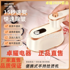 Mini Défroisseur Vapeur Portable Électrique Blanc Cassé en Aluminium Moulé sous Pression avec Revêtement Céramique 0.8L Compatible GB US UK EU - Product Image 4