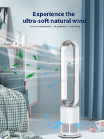 TP-12 3-en-1 certifié CE, 10 vitesses, minuterie 9h, télécommande tactile, moteur sans balais en cuivre, ventilateur sans pales, purificateur d'air, économe en énergie, pour hôtel