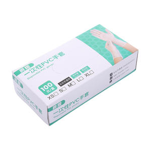 Gants jetables en PVC Jiuyu, qualité alimentaire, boîte de 100 pièces, tailles S, M, L, XL, sans poudre, sans latex, ambidextres, imperméables - Product Image 1