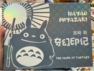 Cartes à collectionner Google Japan Anime Miyazaki Hayao, échange de prix, Ghibli Booster Blind <span class=keywords><strong>36</strong></span> Box, <span class=keywords><strong>Fairy</strong></span> <span class=keywords><strong>Tail</strong></span> 3 Play Card - Product Image 3