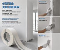 Protection d'angle en métal multifonctionnelle de haute qualité, antibactérienne, imperméable et anti-fissuration pour murs extérieurs
