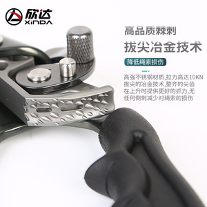 Ascendedor manual Xinda de 9x19cm, dispositivo de cuerda metálica para escalada en roca - Product Image 4