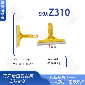 Raclette de dégivrage et de nettoyage pour vitres de voiture Smooth Sailing Z310 à lame double épaisseur - Product Image 5