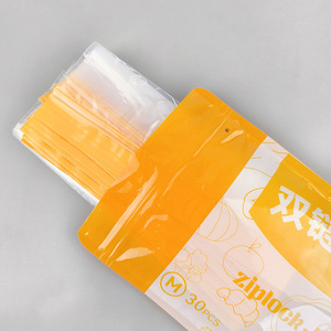 Double Strand Sealed Food <b>Storage</b> Bag S 40Pcs Antibacterial Ziplock Bag - Product Image 2