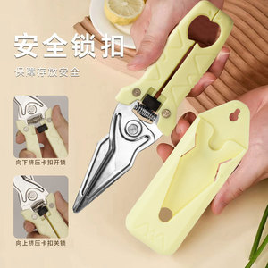 Kitchen Scissors Stainless Steel Heavy Duty Magnetic Multi Functional For Cutting Bone And Kitchen Use - Product Image 2