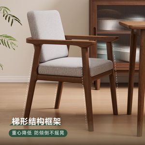 Silla de comedor de madera maciza con asiento tapizado para sala de estar, hotel, restaurante - Product Image 4
