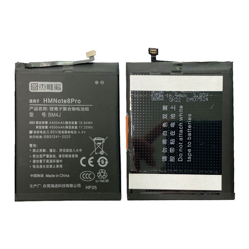 For Redmi Note8pro   BM4J