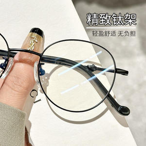 Mulinait 2105 Monturas de Gafas Redondas de Titanio Puro, Ligeras, para Mujer, Montura Pequeña, Borde Negro, Gafas Ópticas - Product Image 4